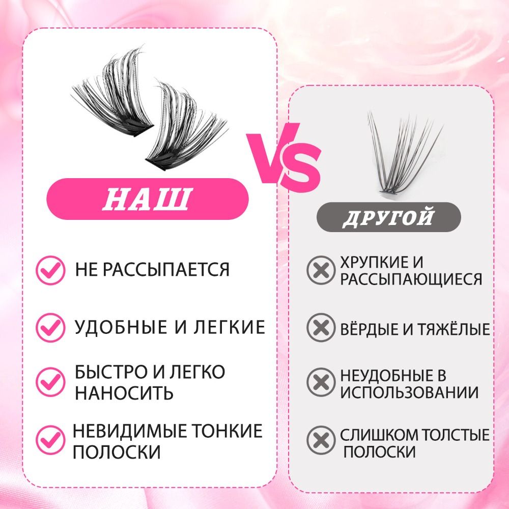 내추럴 룩 인조 속눈썹 위스피 스타일 본드 앤 씰 3D - Eyelash Extension Natural Look 리뷰 및 가격
